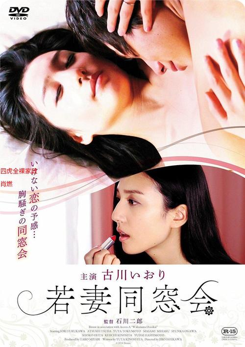 黑人操白女人的相关介绍