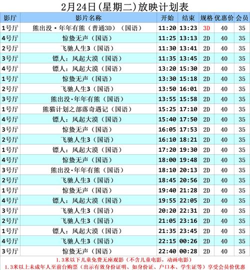 啪啪啪老师漫画的相关介绍