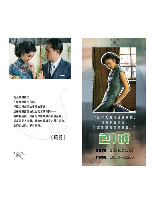 老潮影院的相关介绍