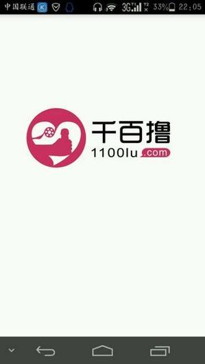 国产女人在线看的相关介绍
