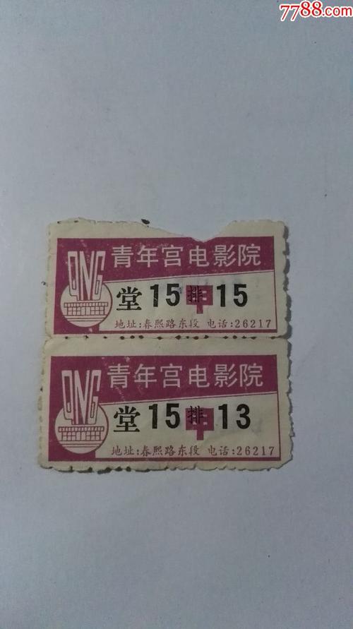 美女老师完整版的相关介绍