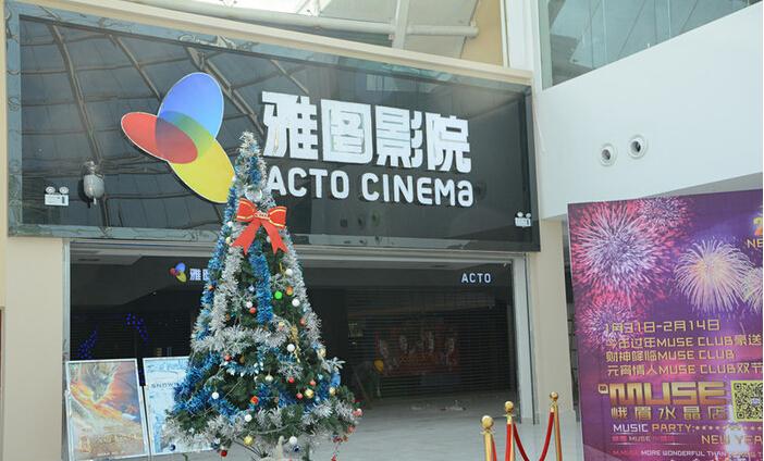 神马九影院手机的相关介绍
