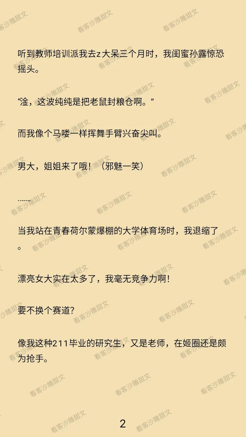 嘟嘟嘟影院韩国电影的相关介绍