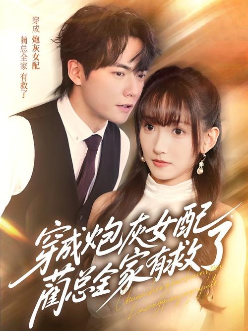 美女老师让我爽了一晚上的相关介绍