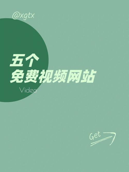 星辰高清影院的相关介绍
