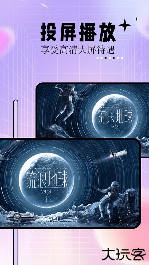 日韩欧美一区二区三区不卡在线的相关介绍