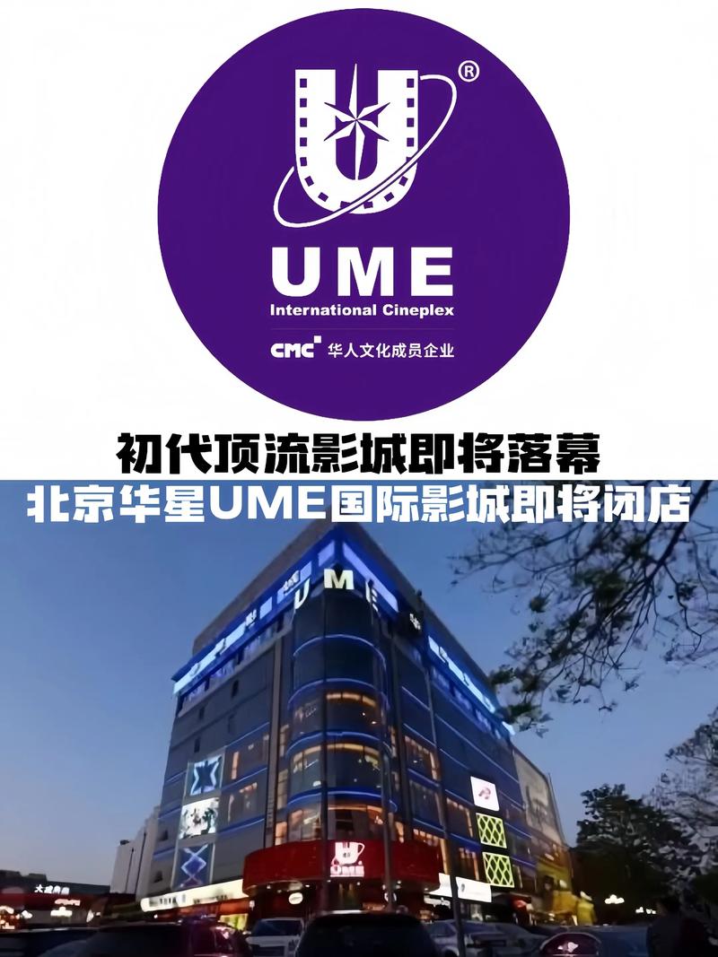 天堂影院的相关介绍