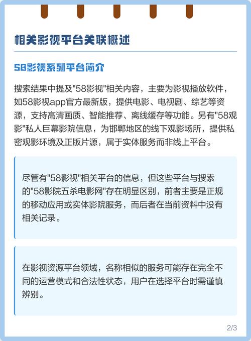 美女老师被我操了的相关介绍