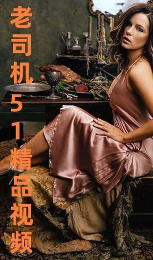 美女av一级免费在线观看的相关介绍
