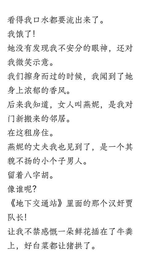 久久超碰片的相关介绍