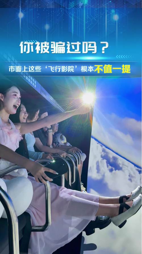 爱速播影院的相关介绍