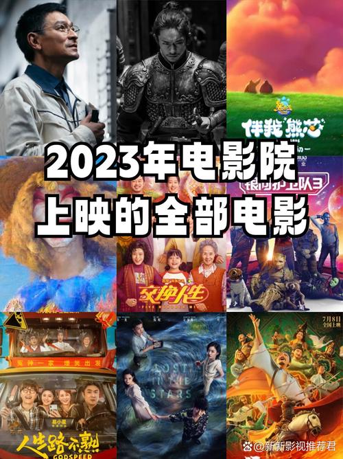 yy4080高清影院免费的相关介绍