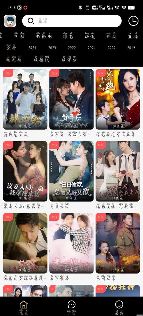 高h辣文露出的相关介绍