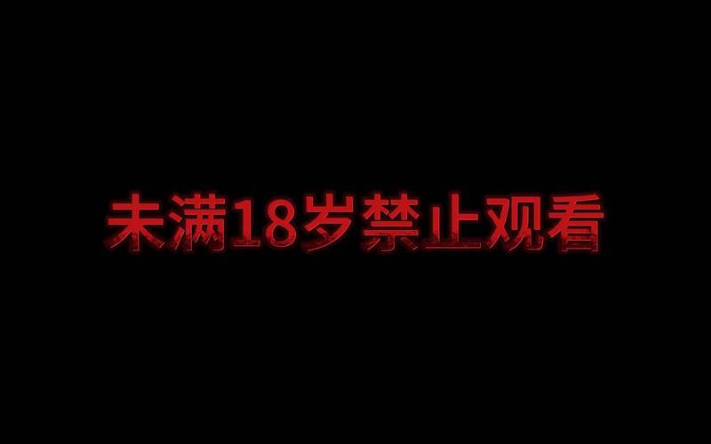 欧美人妻搭讪斩的相关介绍