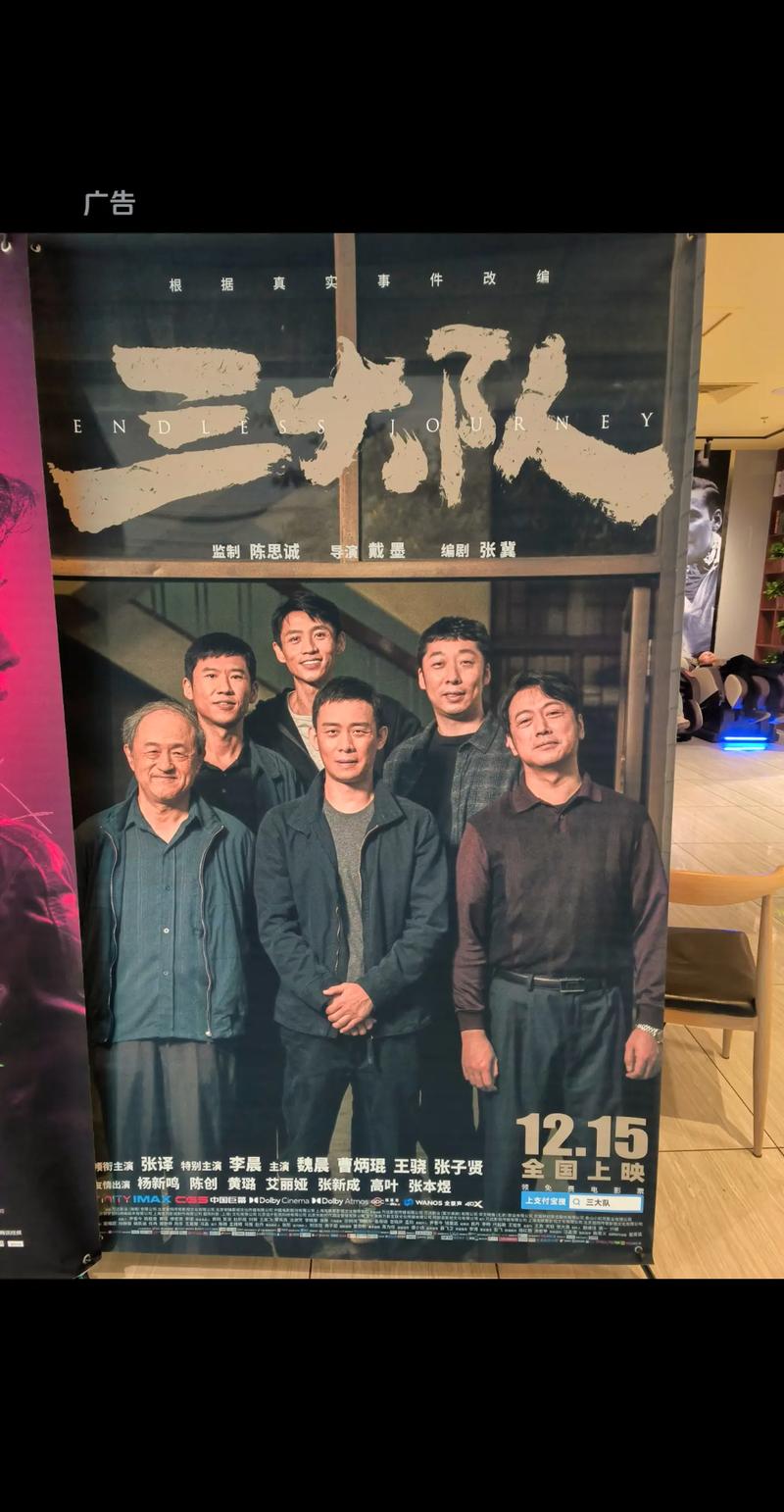 浮力影院国产限制2的相关介绍