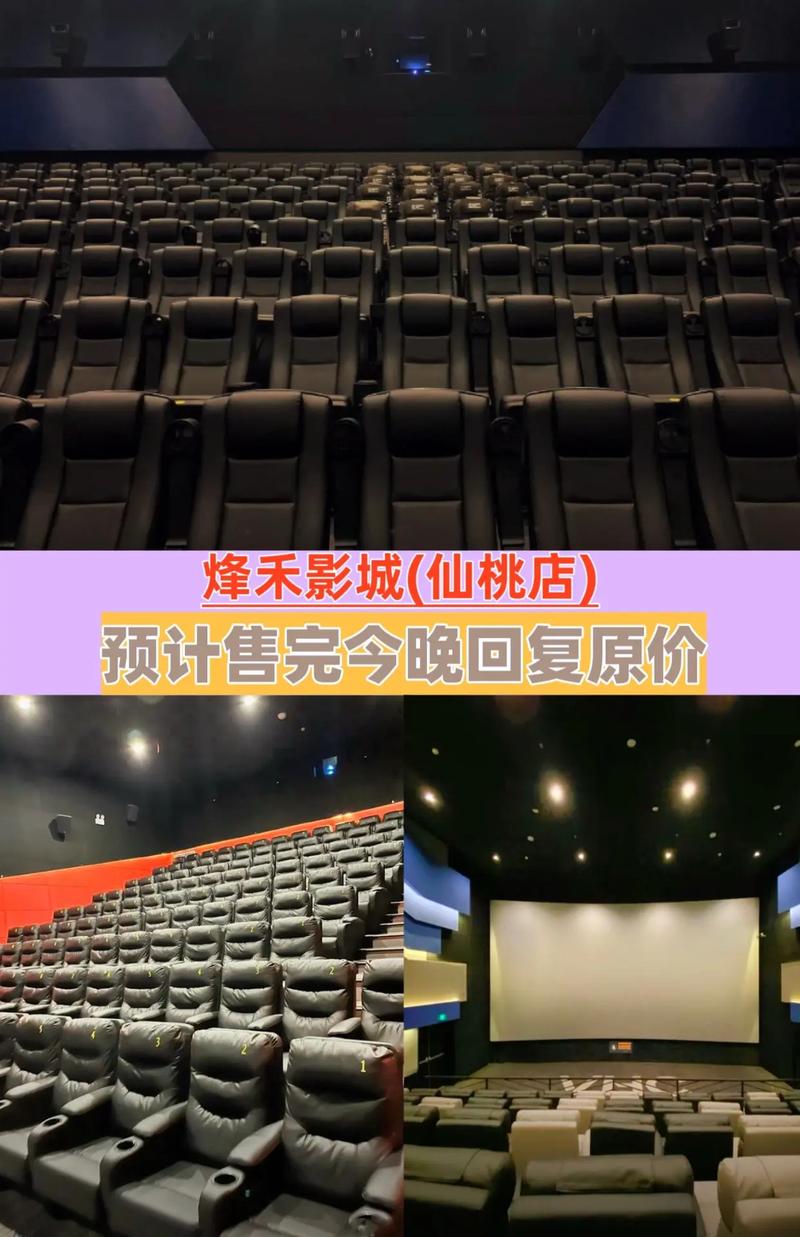 激情久久久电影的相关介绍