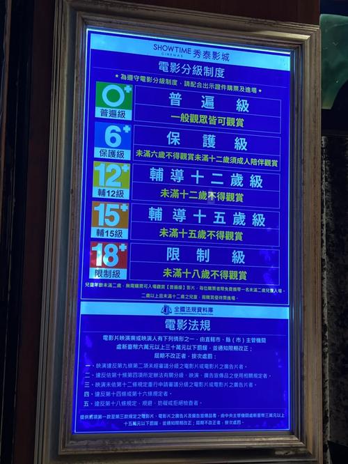 久久激情免费看片的相关介绍