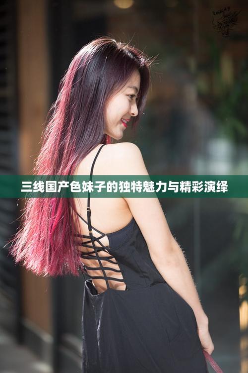 操她老师骚的相关介绍
