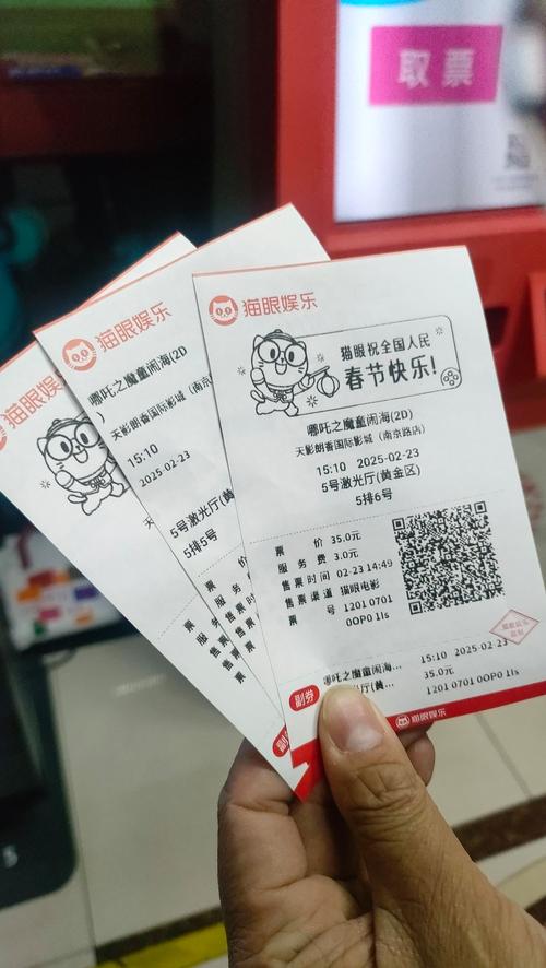 横店电影院的相关介绍