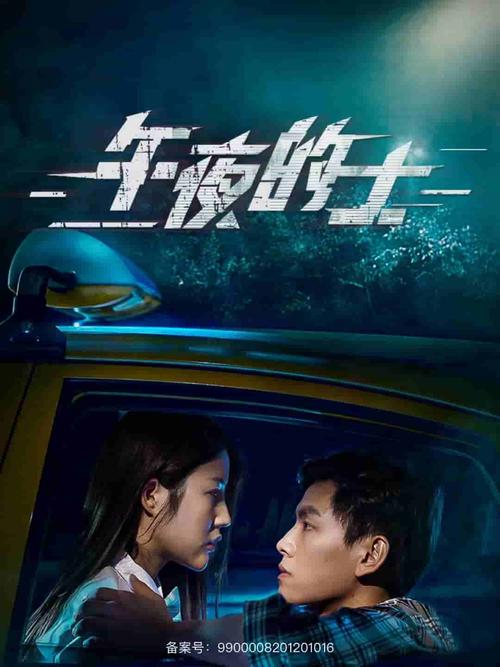 天仙影院的相关介绍