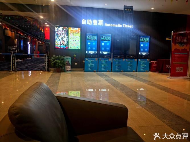 草莓影院的相关介绍