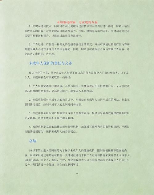 18禁男女动漫的相关介绍