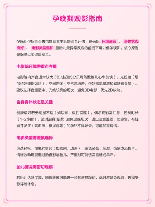 视频app免费版下载的相关介绍