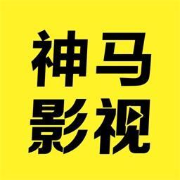 叫神马影院的相关介绍