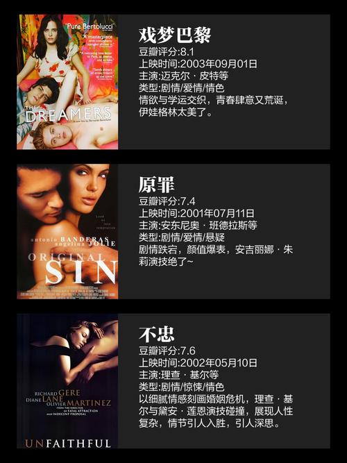 免费版深夜影院的相关介绍
