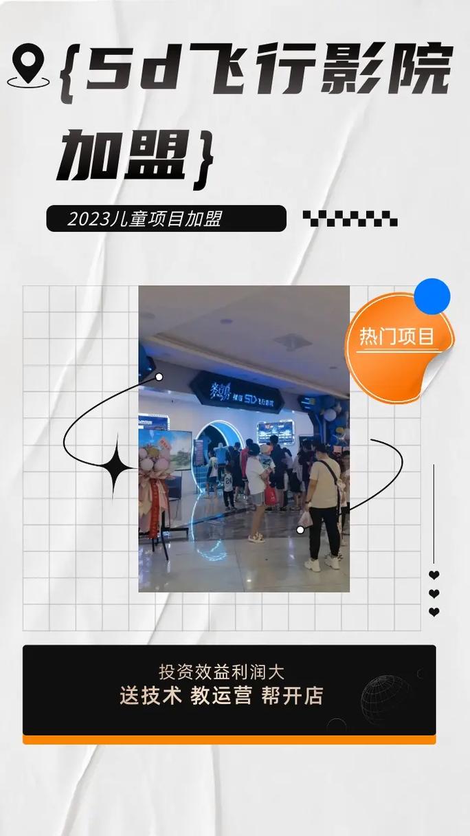 女秘书勾引老板的相关介绍