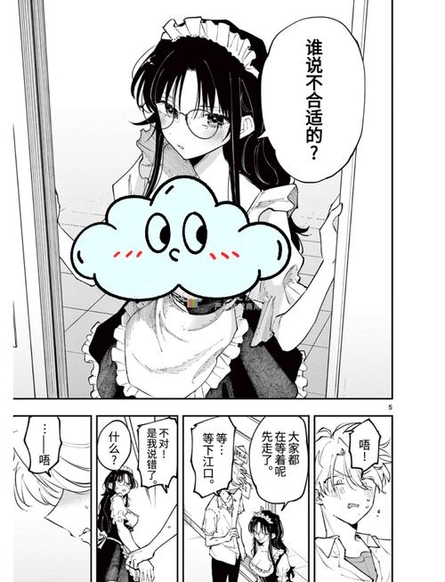 神马电影院dy88影视的相关介绍