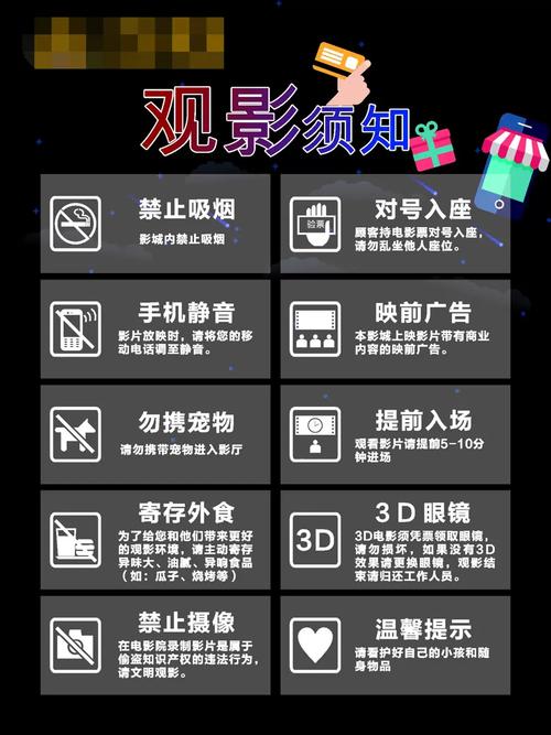 酒店爆操内射的相关介绍