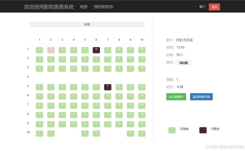 亚洲国产天堂久久久久久的相关介绍