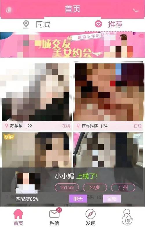 欧洲激情久久的相关介绍