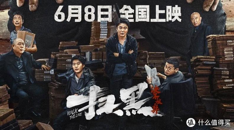 光棍影院手机在线观看的相关介绍