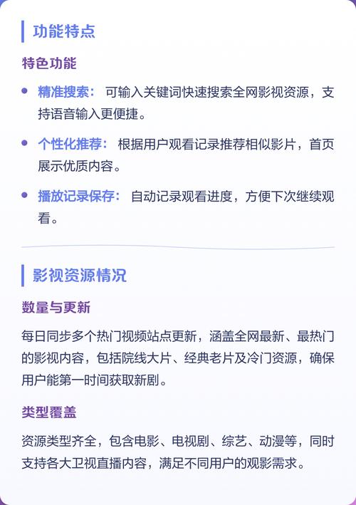 惠州万达电影院的相关介绍