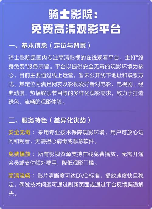 小妞影院的相关介绍