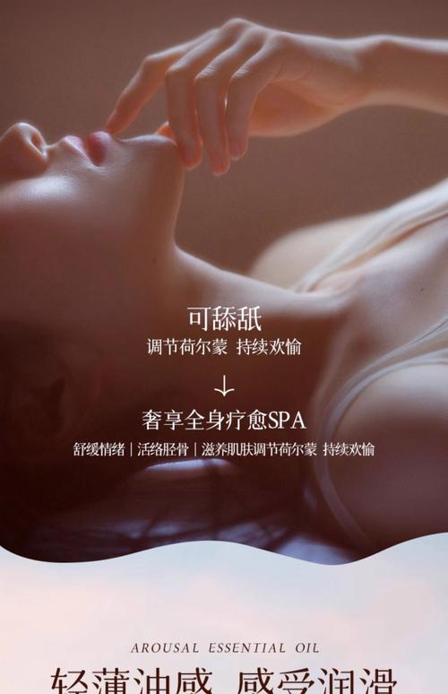 绯色av少妇呻吟高潮的相关介绍
