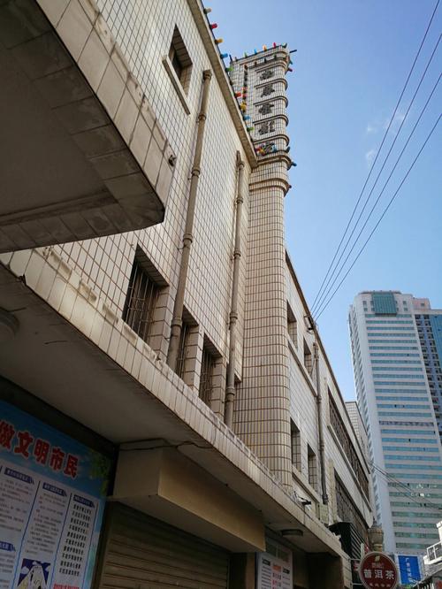 步步高影院的相关介绍
