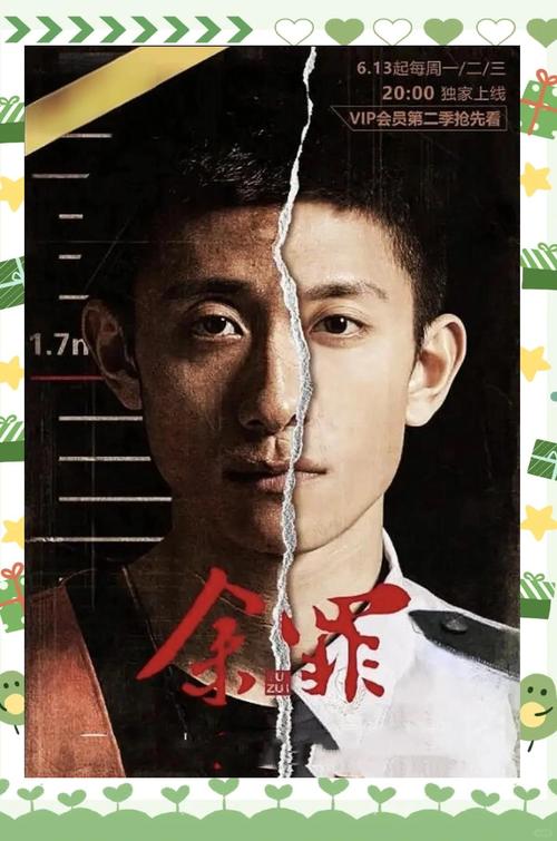 精品国产av色的相关介绍