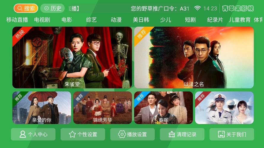 人妻被按摩电影的相关介绍