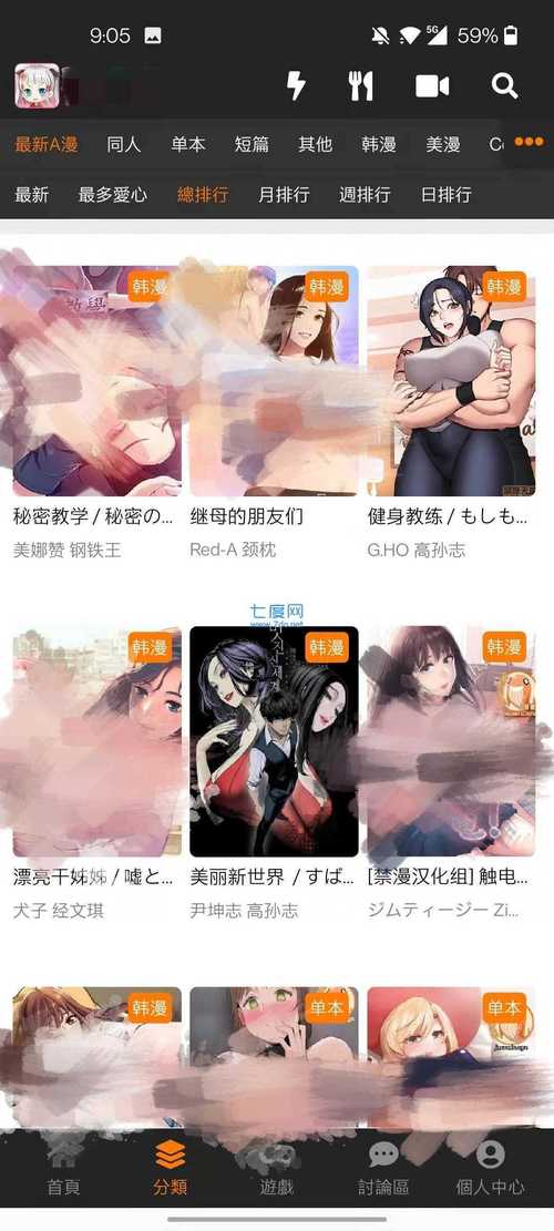 人妻少妇一级在线的相关介绍