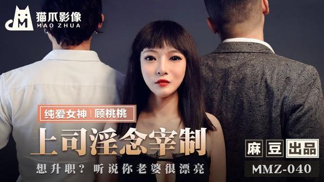 yy4480首播影院的相关介绍