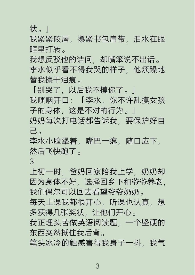 高清女大学在毛片的相关介绍