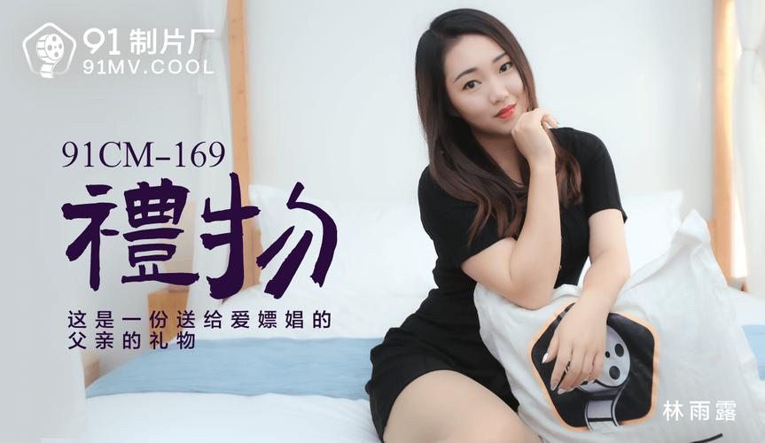 人妻啪啪网站的相关介绍