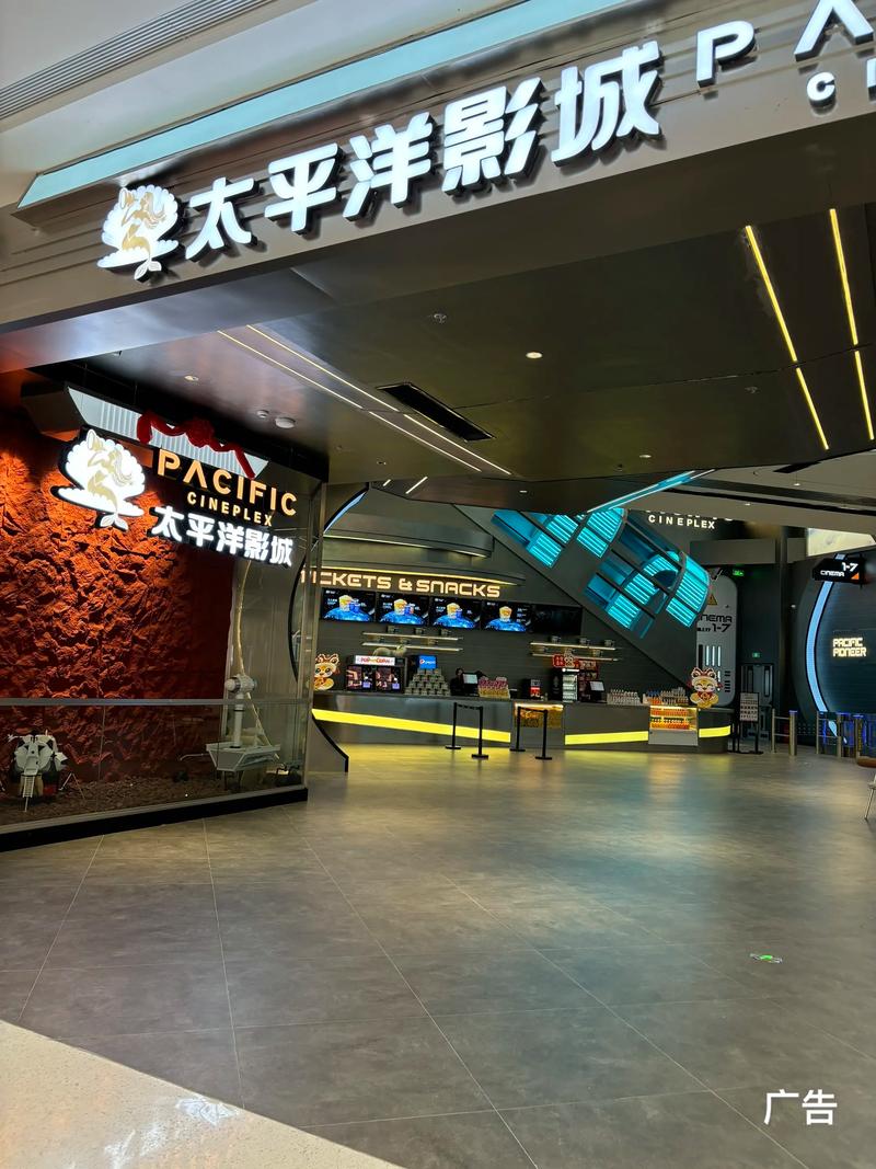 爱吧影院的相关介绍