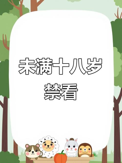 爆爽人妻的相关介绍