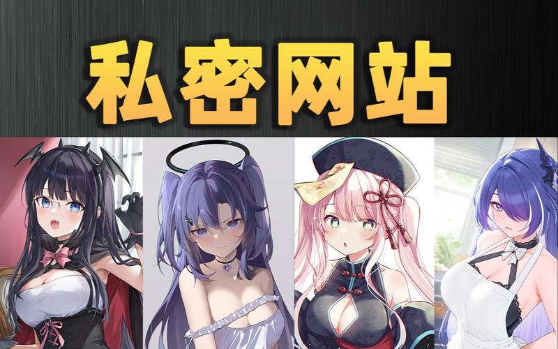 禁止18岁网站入口的相关介绍