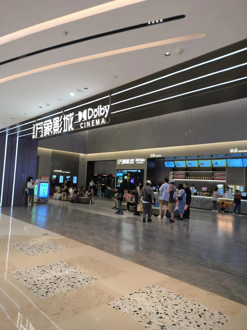 香蕉影院的相关介绍