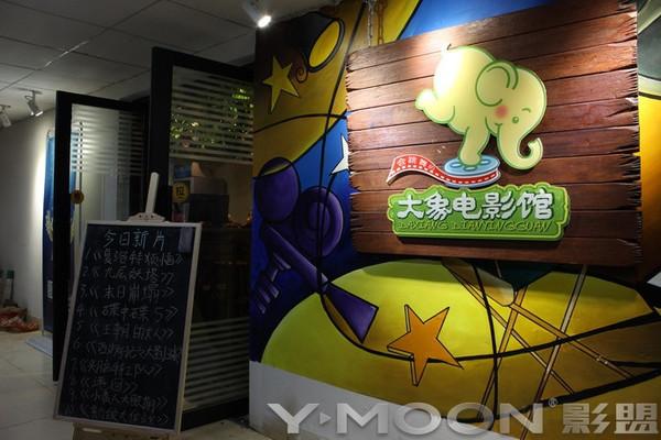 秋霞影院院手机版的相关介绍